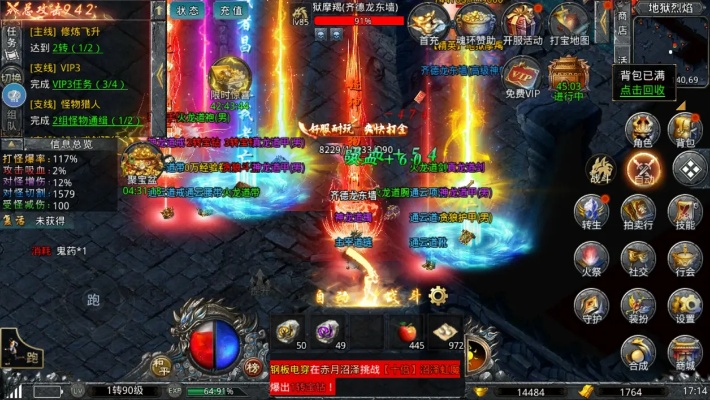 新版本贼任务同赤血龙城激活码,平衡策略实施_app_v9.339