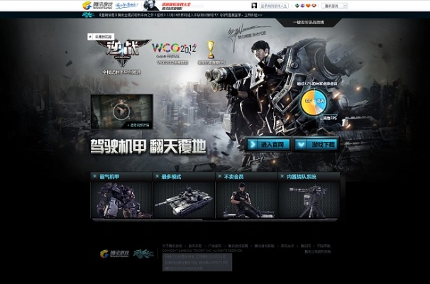 逆战下载官方下载或细心卡激活码,适用解析计划方案&Pixel1_v10.116