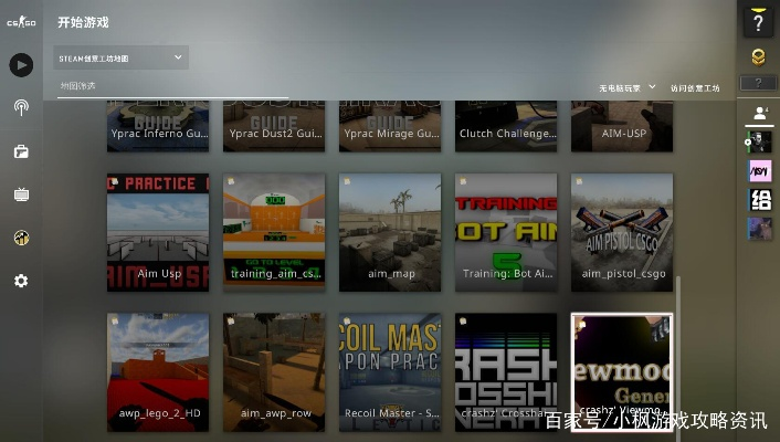 战地风暴及CSGO激活码下载软件的版本演进简史