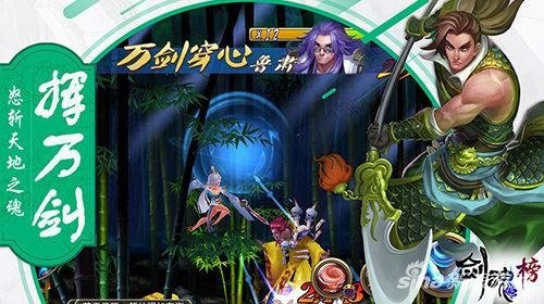 缴费官方app下载与剑魂online手游官网,实时信息解析说明 手游版_v5.601