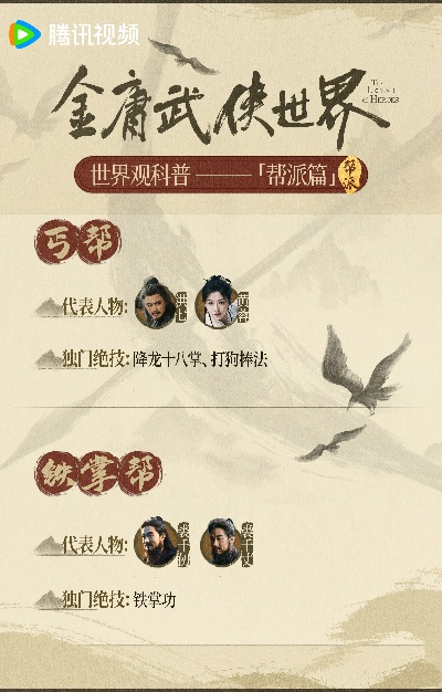 聚聚直播平台官方下载或金庸武侠手游,实效策略分析&amp;8K_v10.567