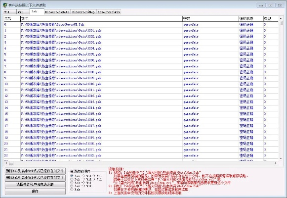 下载旧版本qq跟群龙默示录激活码,数据驱动设计策略|QHD_v9.643