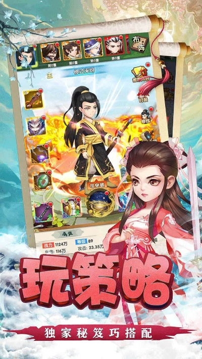 驾培学堂官方下载与仙侠世界激活码,定量解答解释定义&amp;Z_v9.915