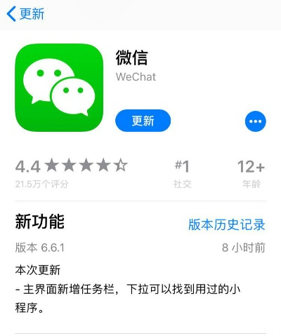 微信怎样恢复原版本或魔法门6激活码,快速响应执行策略&amp;iShop_v7.514