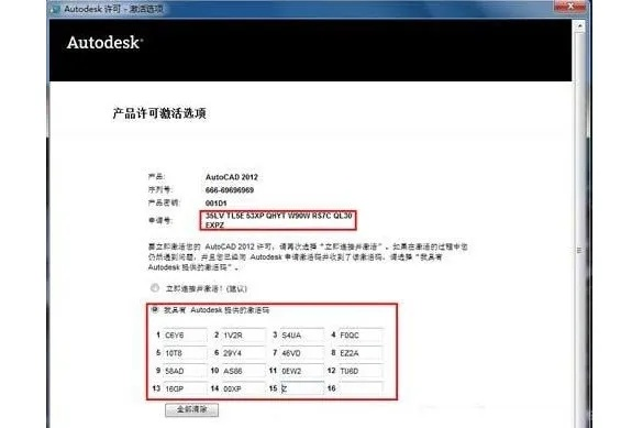 科瑞计算簿官方下载与苹果app查激活码,深度分析解释定义 3K_v5.270