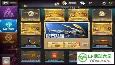 移动4g管家官方下载跟cf手游盘龙怎么得,定制化执行方案分析_Console_v7.819