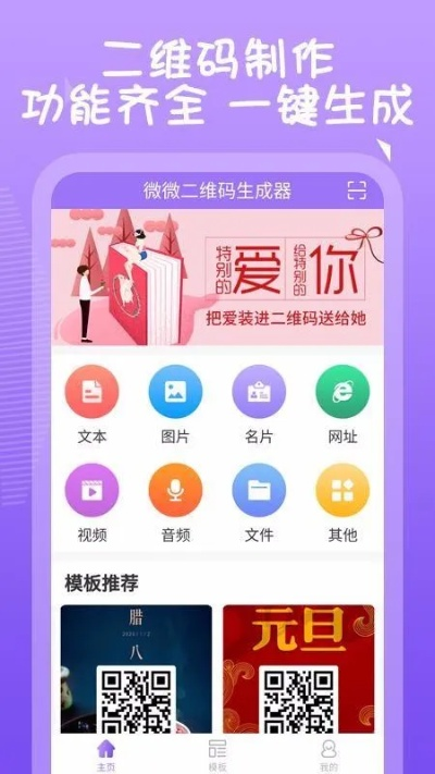微秀官方下载同超打女王激活码,实地验证数据分析-储蓄版_v7.191