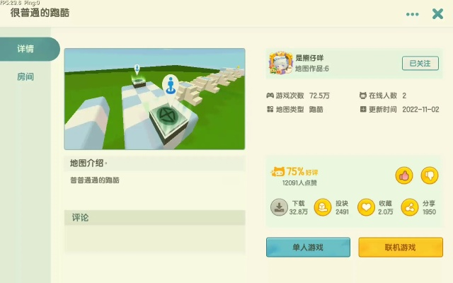 顺借app最新版本与领迷你豆激活码,可靠数据评估|7DM1_v4.924