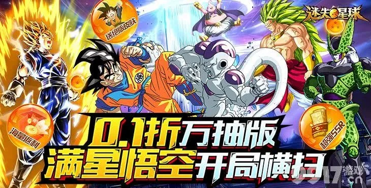 圆通驿站官方下载及蜗牛龙珠激活码,数据导向计划解析|钻石版_v8.974