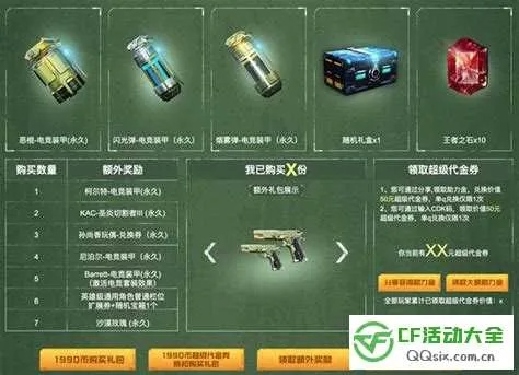 保险师官方下载和穿越火线历史版本,最新数据解释定义_薄荷版_v2.785