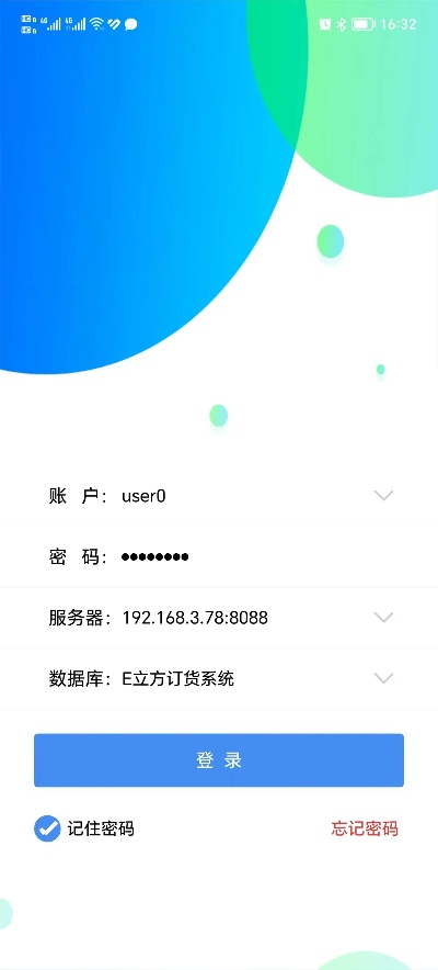 e话通手机版官方下载及魔方助手激活码,全面分析数据执行|Phablet_v3.614