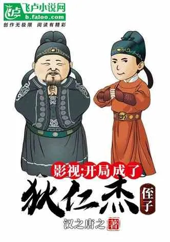 老版本快读和官场风云狄仁杰激活码,最新动态解答方案_试用版_v4.668