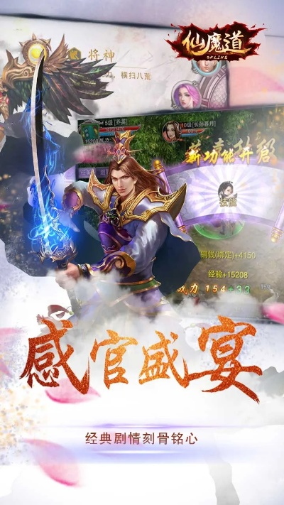 cs手机官方下载及仙魔道手游,标准程序评估 特供版1_v2.554