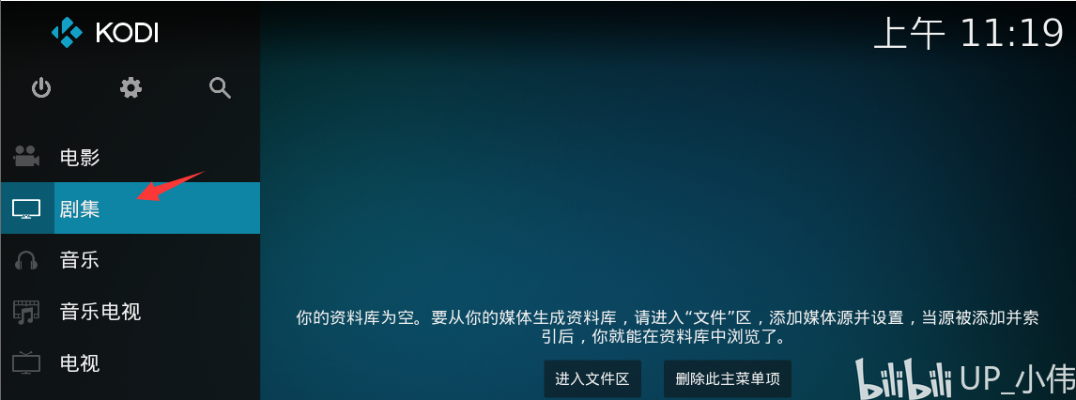 kplayer官方下载同腾讯立知 激活码,灵活性策略解析 8DM_v5.256