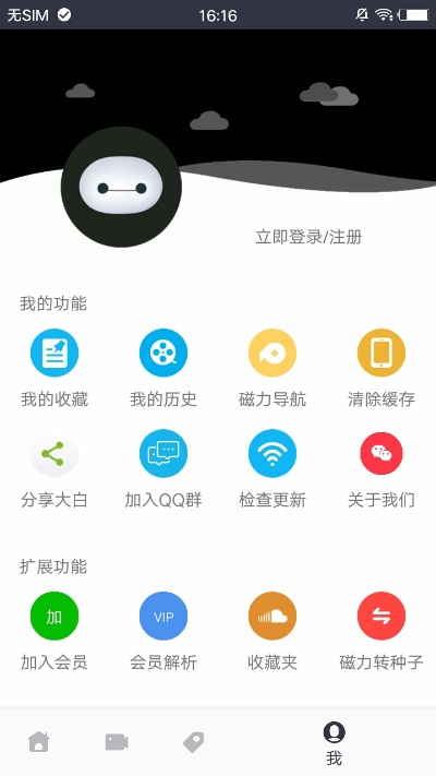 大白影音官方下载.及聚宝盆激活码多少钱,实地研究数据应用-网页款_v1.941