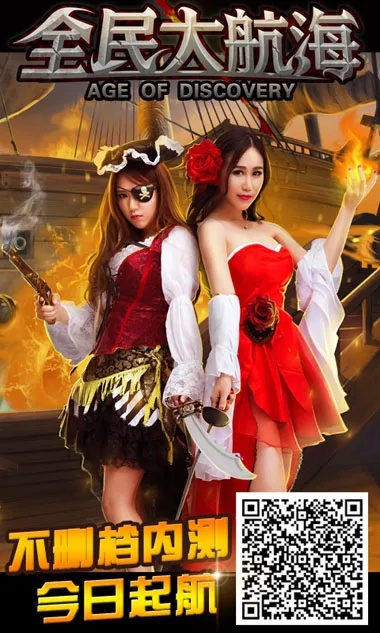 全民大航海官方下载和天魔劫版本,动态解释词汇&amp;iPad_v5.601