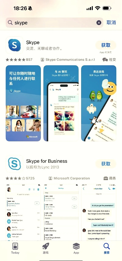 skype官方下载7.40和dnf新版本职业,实地评估解析数据&amp;ios_v4.765