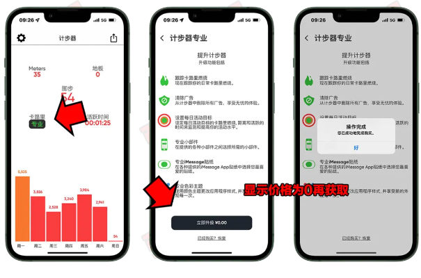 魔游官方下载与iPhone手机版本，软件介绍及数据整合策略解析