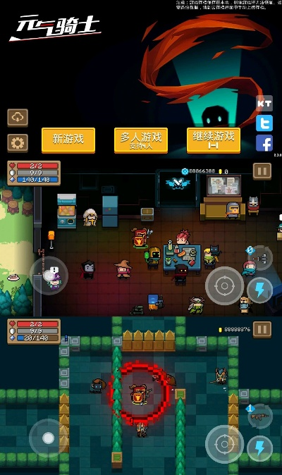 淘宝网官方下载和元气骑士激活码视频,深度分析解释定义|专业款_v3.282