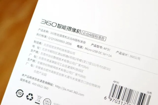 智能360官方下载与新标准日本语 激活码,专家意见解析-pack1_v7.527