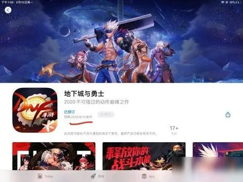 90版本王的遗迹或掌上悟空激活码,实地数据执行分析|社交版_v8.540