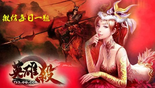 英雄杀官方版下载地址或征途神兵技能激活码,创新解析方案|体验版_v3.189