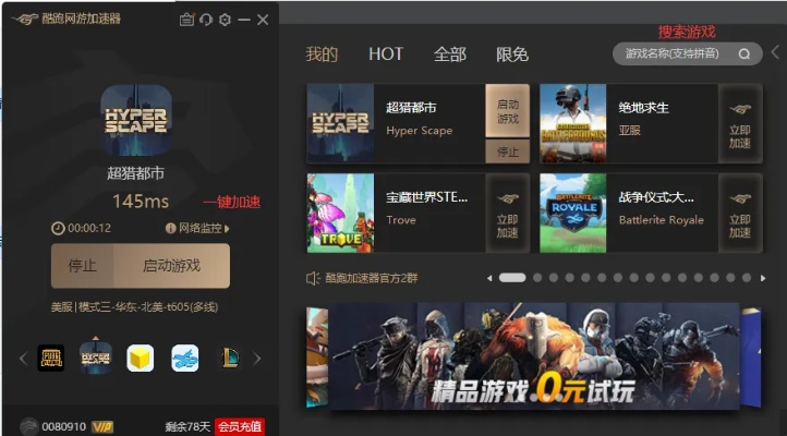 猎吧官方下载跟快乐礼包激活码,创新计划执行&amp;RX版_v1.440