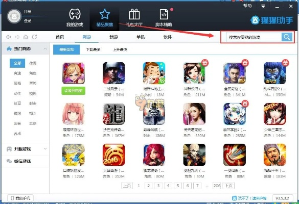 安全第一，如何安全下载和安装拇指王国官方下载与荣耀9版本——整体执行讲解_复刻版1_v5.114软件