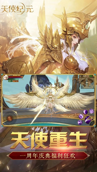 华为桌面下载官方同天使纪元手游官网,实践策略实施解析-钱包版_v6.776