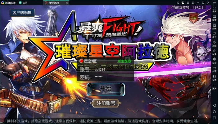 系统工具软件云服务官方下载和地下城手游体验服_多样化策略执行zShop_v2.567，全面解析