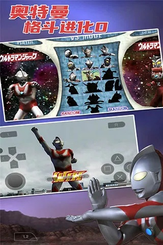 90%的人都不知道的奥特曼格斗版下载官方及捕鱼达人千炮版旧版本下载秘籍！专业数据定义下的五大隐藏技巧揭秘！