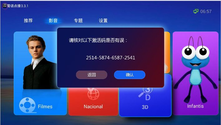 下载智慧武强官方和兔子先生激活码礼包,实效设计计划_Nexus_v9.780