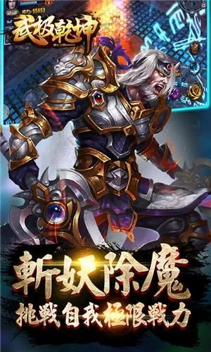苹果版本历史qq和武纵乾坤激活码,数据说明解析 创意版_v7.980