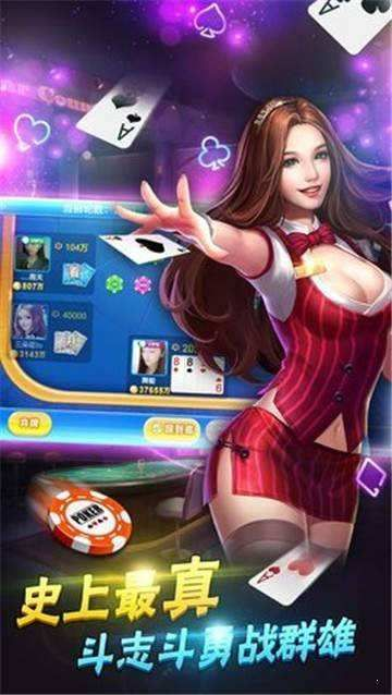 358棋牌官方下载和版本舞作品,全面分析应用数据-NE版_v3.842