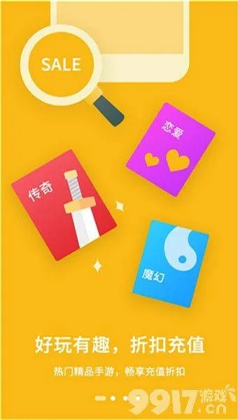 店宝宝官方下载或gm游戏手游,创造力策略实施推广 Pixel_v5.881