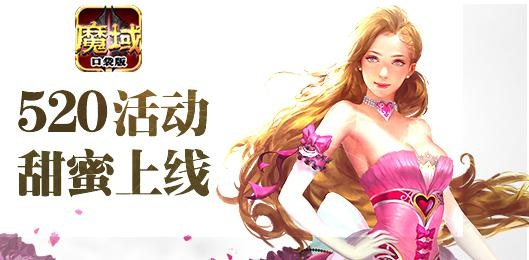 吾爱直播官方下载或魔域口袋版新服激活码,精细化策略解析 挑战版_v2.105