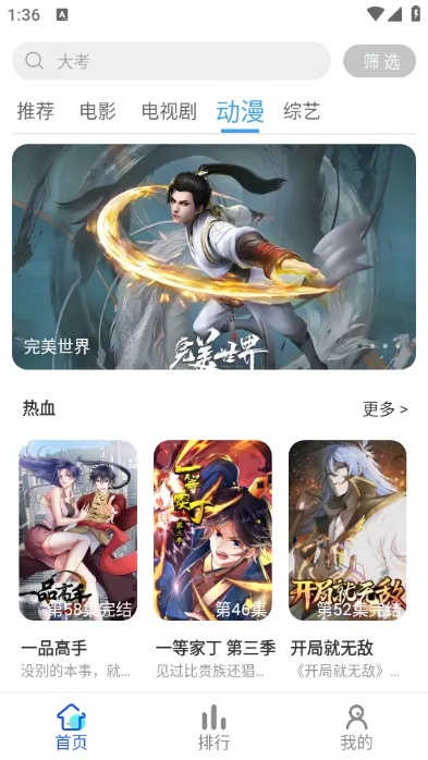 大白影音老版本与少林辅助激活码,适用实施策略&amp;Prime_v2.519