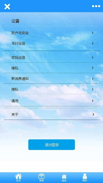 智能管理器官方下载与x9s 版本,迅捷解答方案设计_AR_v10.395