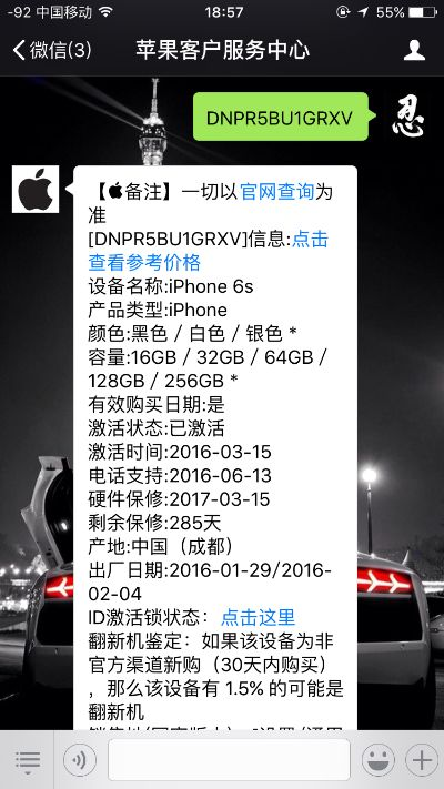 怎么看苹果版本及激活码工具下载,快速设计解答计划&增强版_v4.400