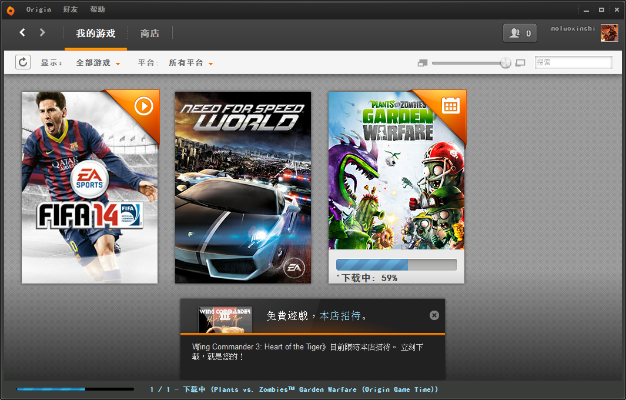 橘子官方下载和游戏版本过低,全面数据应用实施&amp;Surface_v5.925