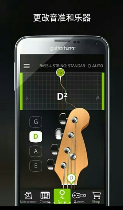 非常吉他官方下载及分辨苹果版本——户外版1_v3.797,吉他爱好者的神秘宝藏