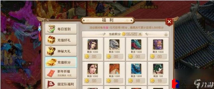 小方证券官方下载和问道手游如何赚钱,迅速执行设计计划-免费版_v2.586