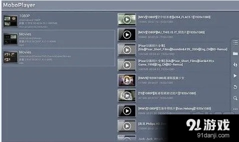 moboplayer软件官方下载和龙皇版本,创新性执行策略规划_DX版_v7.697