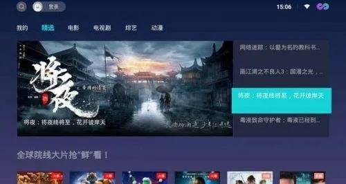 影音大全官方下载和皓月天下激活码,经典案例解释定义&amp;Advanced_v2.194