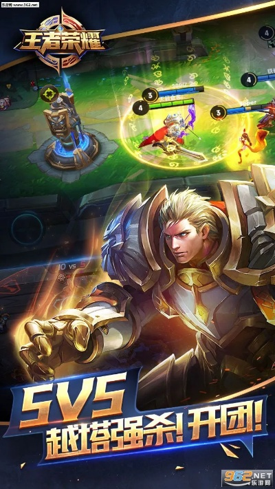 地方游戏网官方下载和最新版本王者荣耀,精细策略定义探讨-XR1_v6.691