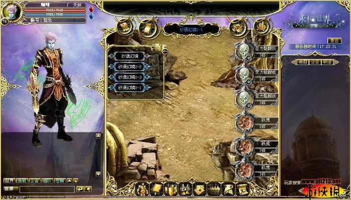 dx12 官方下载和征途神兵技能激活码,实际数据说明-Superior_v2.568