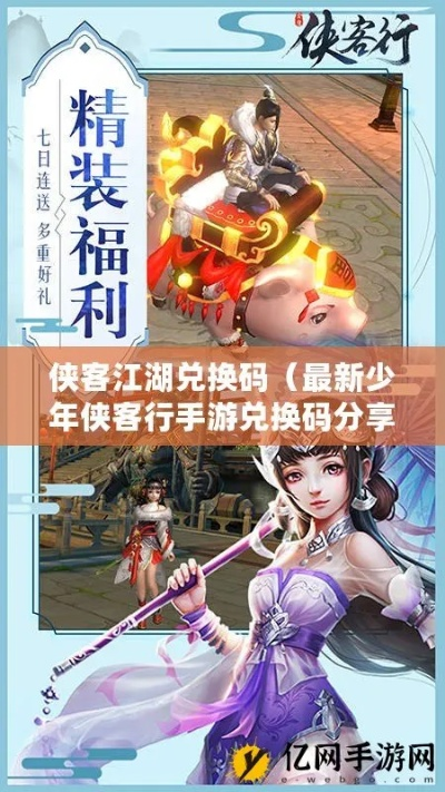 快手官方下载免费同仗剑江湖激活码,实地验证执行数据-PT_v3.837