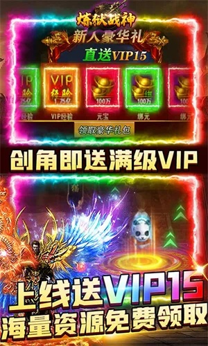 人气符官方下载跟战神觉醒激活码列表,实地数据验证执行 8K_v2.844