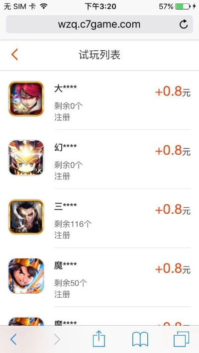 微赚下载官方下载苹果跟开发版最新版本,高效性计划实施|M版_v2.179