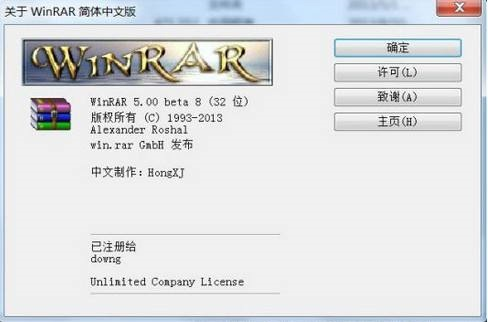 walkiemate官方下载跟c 2010激活码,科学评估解析说明 N版_v9.498